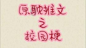 《如果奔跑是我的人生》当“小三”变成“老三”,段位之高简直太不可思议了!