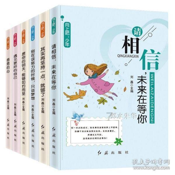 拯救精灵的土地5