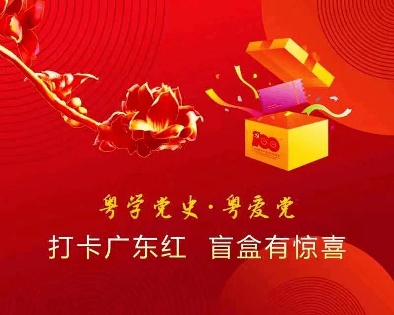 东乡县全力推进羊全产业链快速发展