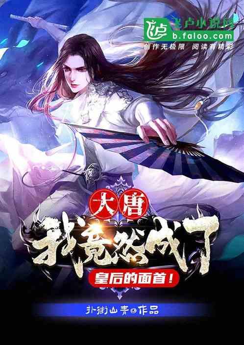 黎明杀机
