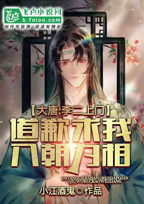 山海关之战有多惨烈？李自成的18万精锐几乎被团灭，15员大将阵亡